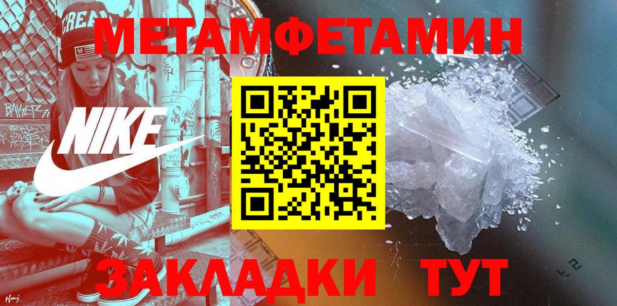 Amphetamine  Амфетамин  Вход с VPN  Амфетамин Розовый  Южноуральск 