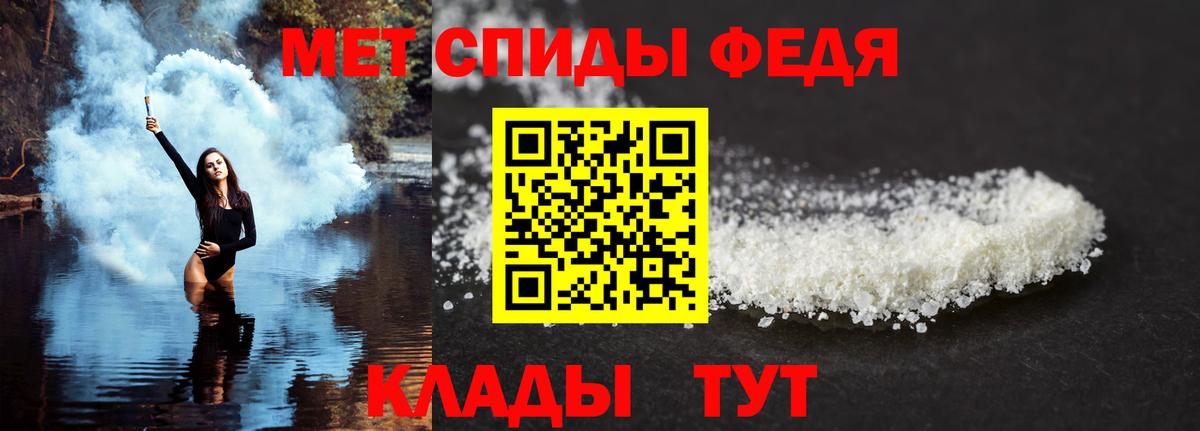 Amphetamine Розовый Южноуральск