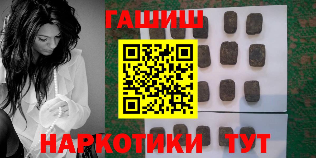 Южноуральск  где можно купить   Вход с VPN  ГАШИШ хэш  Гашиш индика сатива  ГАШИШ 