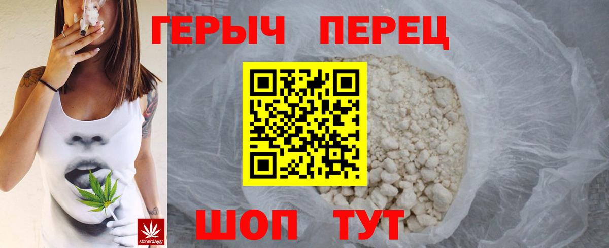 Южноуральск  ГЕРОИН Афган  Вход с VPN 