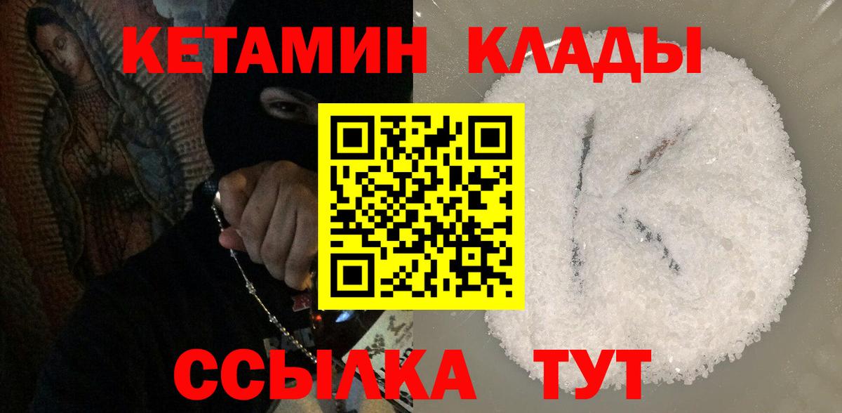 OMG tor  КЕТАМИН ketamine  Вход с VPN  Южноуральск  КЕТАМИН ketamine 