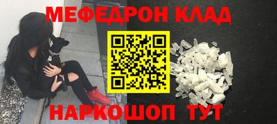 скорость mdpv Кунгур