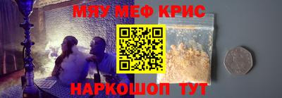 крисы Кумертау