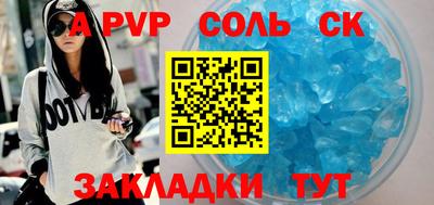 скорость mdpv Кунгур