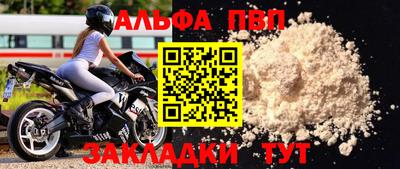 скорость mdpv Кунгур