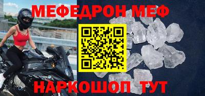 скорость mdpv Кунгур