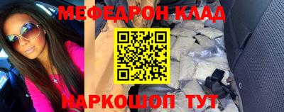 скорость mdpv Кунгур