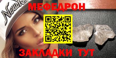 крисы Кумертау