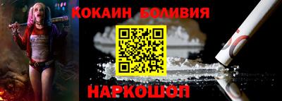 COCAINE Кулебаки