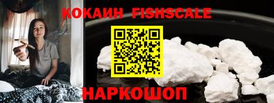 COCAINE Кулебаки
