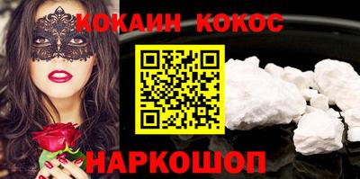 COCAINE Кулебаки