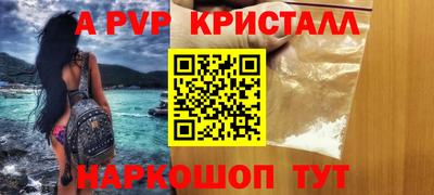 крисы Кумертау
