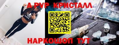 скорость mdpv Кунгур
