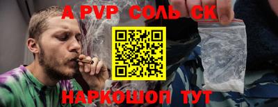 крисы Кумертау