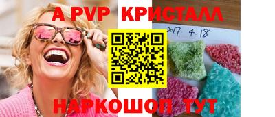 скорость mdpv Кунгур