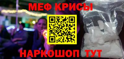 скорость mdpv Кунгур