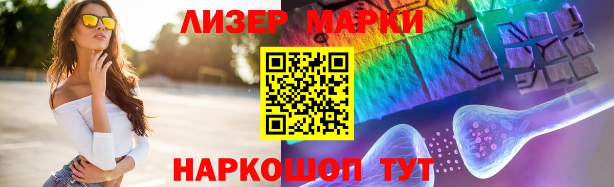 Лсд 25 экстази ecstasy  Лсд 25 экстази ecstasy  Южноуральск  ЛСД экстази  Вход с VPN 