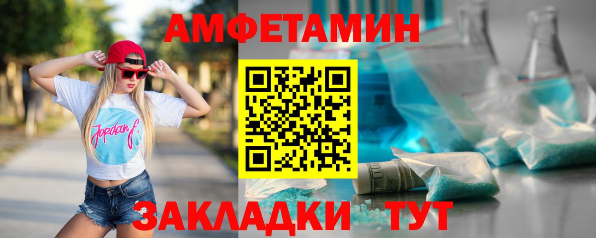 Первитин витя  Первитин витя  Южноуральск  Вход с VPN 